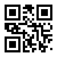 QR-Code zur Seite https://www.isbn.de/9781475739404