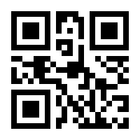 QR-Code zur Seite https://www.isbn.de/9781475739893
