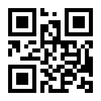 QR-Code zur Buchseite 9781475739909