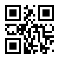 QR-Code zur Seite https://www.isbn.de/9781475740158