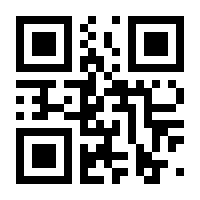 QR-Code zur Seite https://www.isbn.de/9781475740172