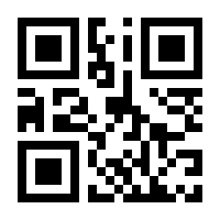 QR-Code zur Seite https://www.isbn.de/9781475740707
