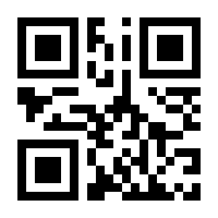 QR-Code zur Seite https://www.isbn.de/9781475740738