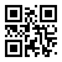QR-Code zur Seite https://www.isbn.de/9781475740783
