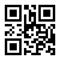 QR-Code zur Seite https://www.isbn.de/9781475741506