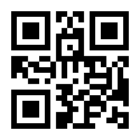 QR-Code zur Seite https://www.isbn.de/9781475741650