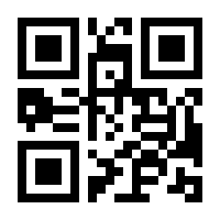 QR-Code zur Seite https://www.isbn.de/9781475742350