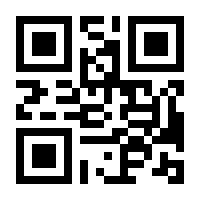 QR-Code zur Seite https://www.isbn.de/9781475742565