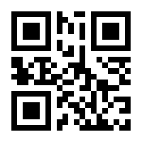 QR-Code zur Seite https://www.isbn.de/9781475742770