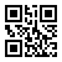 QR-Code zur Seite https://www.isbn.de/9781475742848