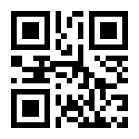 QR-Code zur Seite https://www.isbn.de/9781475742954