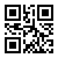 QR-Code zur Seite https://www.isbn.de/9781475743005