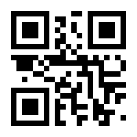 QR-Code zur Seite https://www.isbn.de/9781475743210