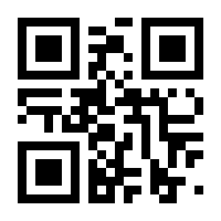 QR-Code zur Seite https://www.isbn.de/9781475743340