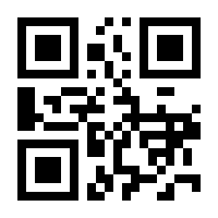 QR-Code zur Seite https://www.isbn.de/9781475743432