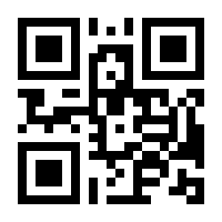 QR-Code zur Seite https://www.isbn.de/9781475744958