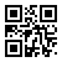 QR-Code zur Seite https://www.isbn.de/9781475744996