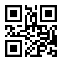 QR-Code zur Seite https://www.isbn.de/9781475745016