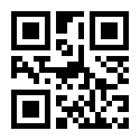 QR-Code zur Seite https://www.isbn.de/9781475745061