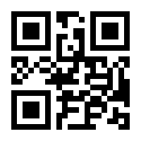 QR-Code zur Seite https://www.isbn.de/9781475745368