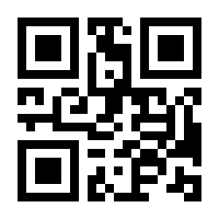 QR-Code zur Seite https://www.isbn.de/9781475745474