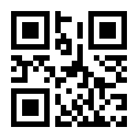 QR-Code zur Seite https://www.isbn.de/9781475745757