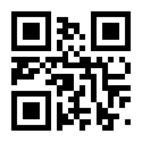 QR-Code zur Seite https://www.isbn.de/9781475745849