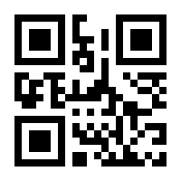 QR-Code zur Seite https://www.isbn.de/9781475745887