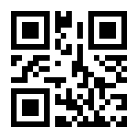 QR-Code zur Seite https://www.isbn.de/9781475746914