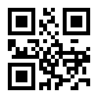 QR-Code zur Seite https://www.isbn.de/9781475746921