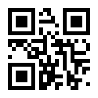 QR-Code zur Seite https://www.isbn.de/9781475746945