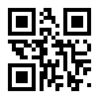 QR-Code zur Seite https://www.isbn.de/9781475746976