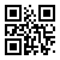 QR-Code zur Seite https://www.isbn.de/9781475747218