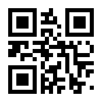 QR-Code zur Seite https://www.isbn.de/9781475747386