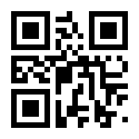 QR-Code zur Seite https://www.isbn.de/9781475747409