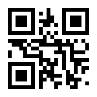QR-Code zur Seite https://www.isbn.de/9781475747669