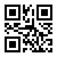 QR-Code zur Buchseite 9781475748024