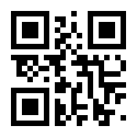 QR-Code zur Seite https://www.isbn.de/9781475748338
