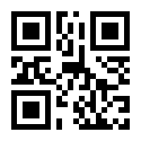 QR-Code zur Seite https://www.isbn.de/9781475748376