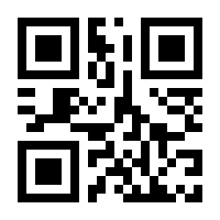 QR-Code zur Seite https://www.isbn.de/9781475748406