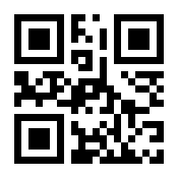 QR-Code zur Seite https://www.isbn.de/9781475748413