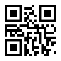 QR-Code zur Seite https://www.isbn.de/9781475748710