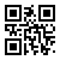 QR-Code zur Seite https://www.isbn.de/9781475748789