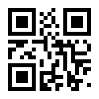 QR-Code zur Seite https://www.isbn.de/9781475748819