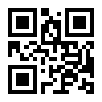 QR-Code zur Buchseite 9781475749199