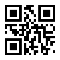 QR-Code zur Seite https://www.isbn.de/9781475749410