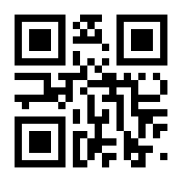 QR-Code zur Seite https://www.isbn.de/9781475749465