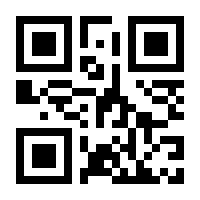 QR-Code zur Seite https://www.isbn.de/9781475749731