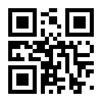 QR-Code zur Seite https://www.isbn.de/9781475749755