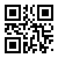 QR-Code zur Buchseite 9781475750010